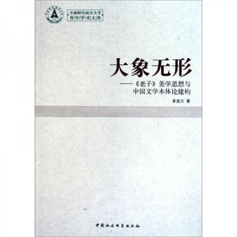 绝版书整体九成新售价高于定价