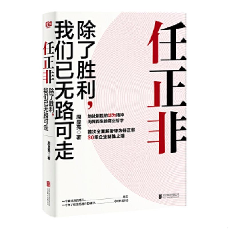 绝版书整体九成新售价高于定价