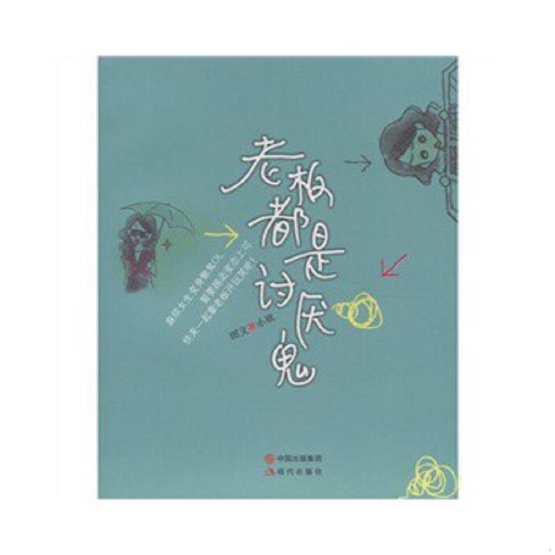 绝版书整体九成新售价高于定价