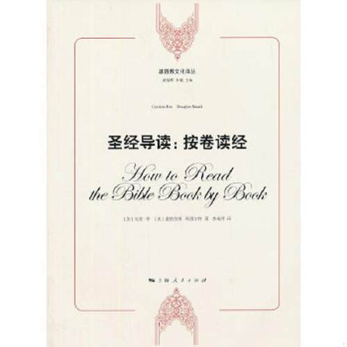 绝版书整体九成新售价高于定价