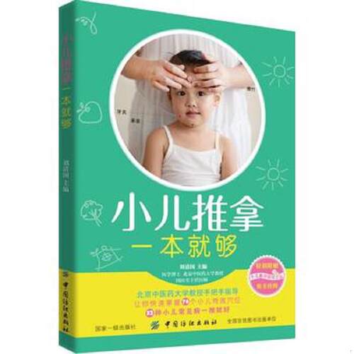 绝版书整体九成新售价高于定价