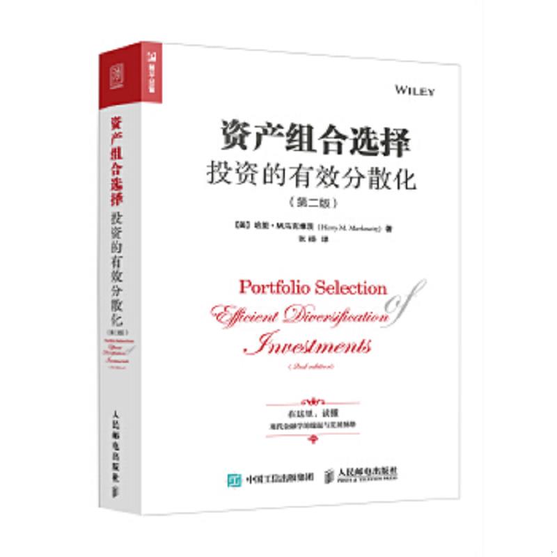 绝版书整体九成新售价高于定价