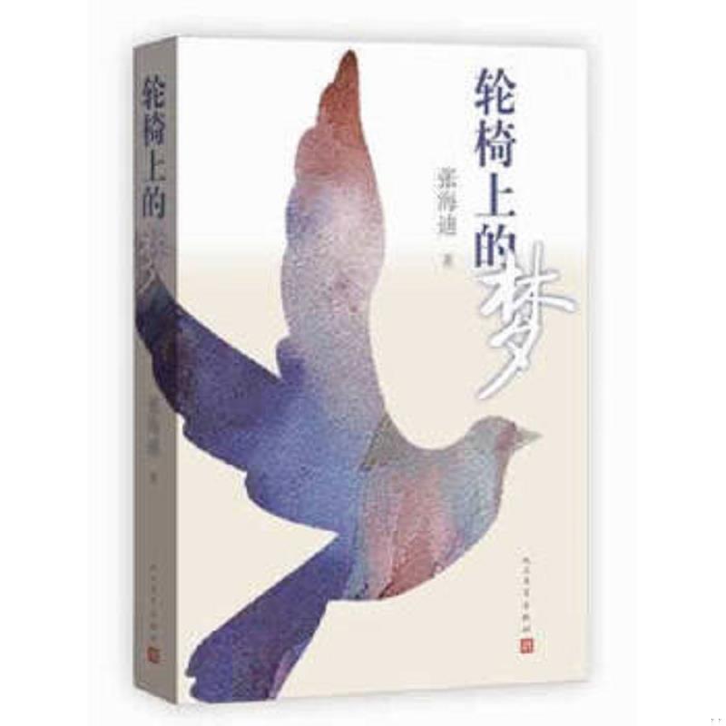 绝版书整体九成新售价高于定价