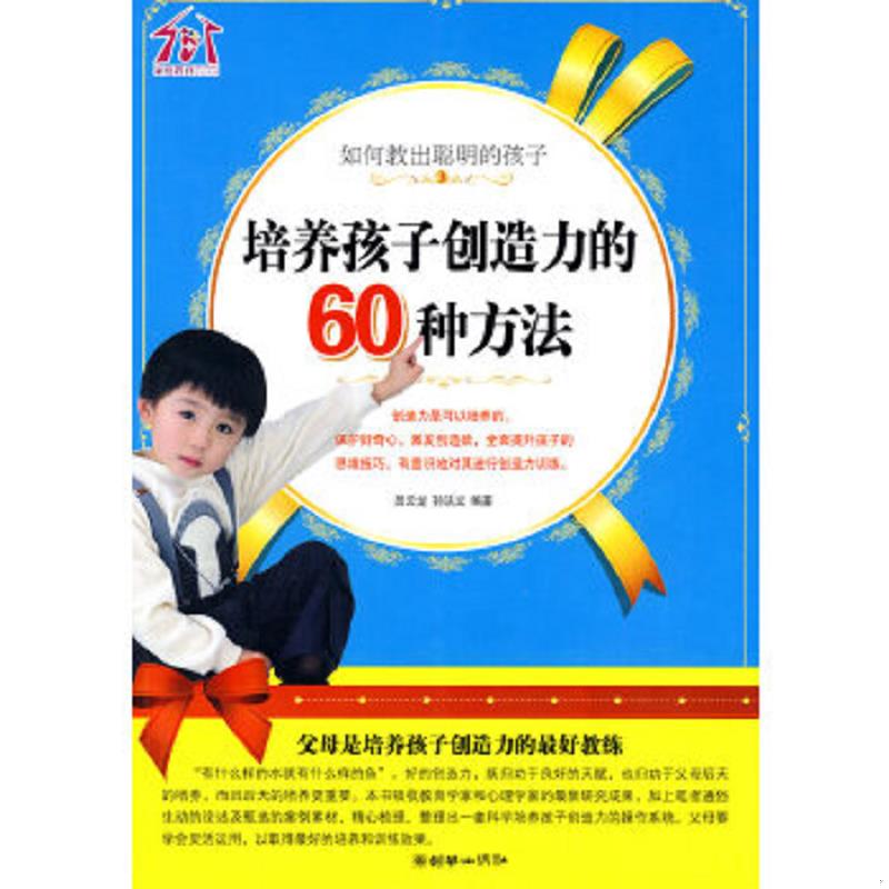 绝版书整体九成新售价高于定价