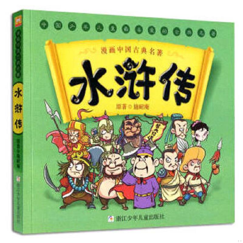 绝版书整体九成新售价高于定价