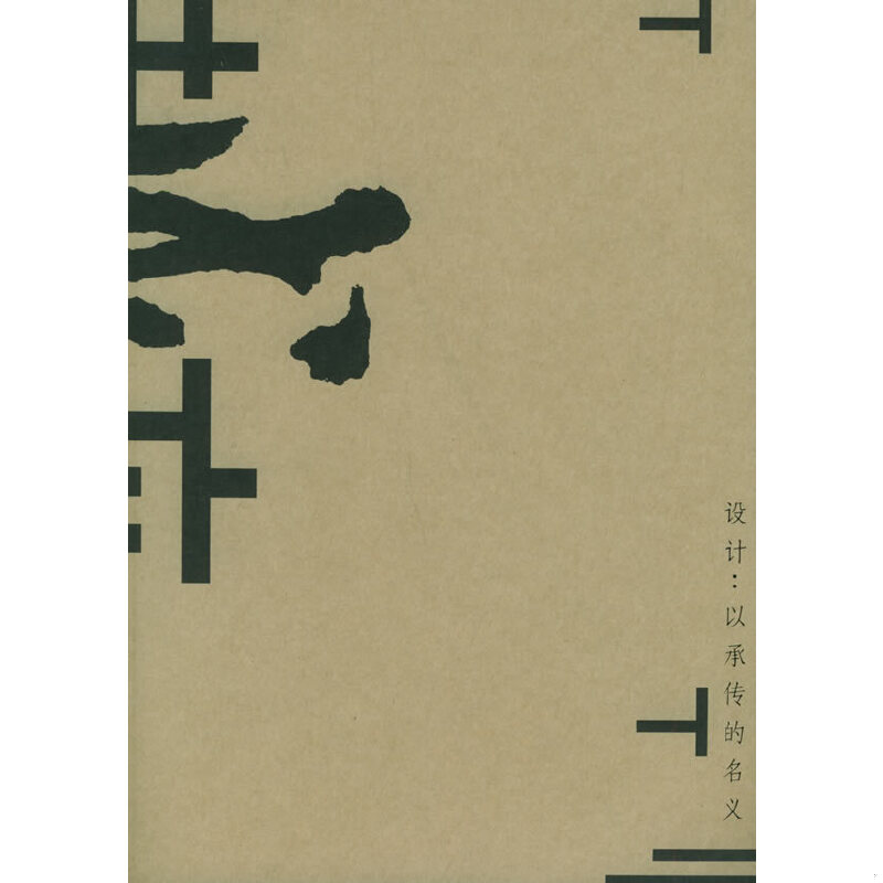 绝版书整体九成新售价高于定价