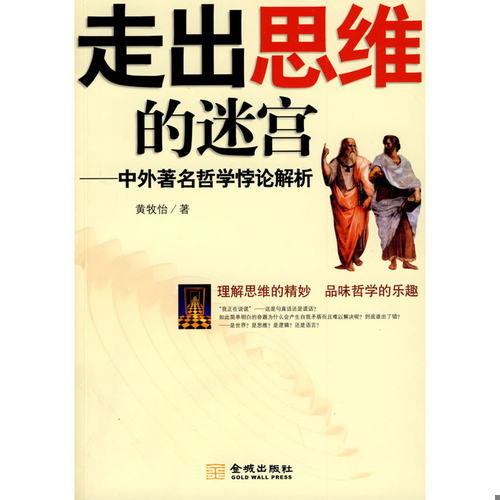 绝版书整体九成新售价高于定价