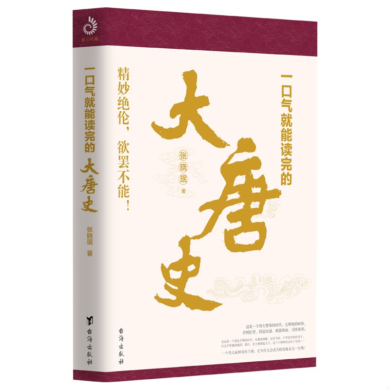 绝版书整体九成新售价高于定价