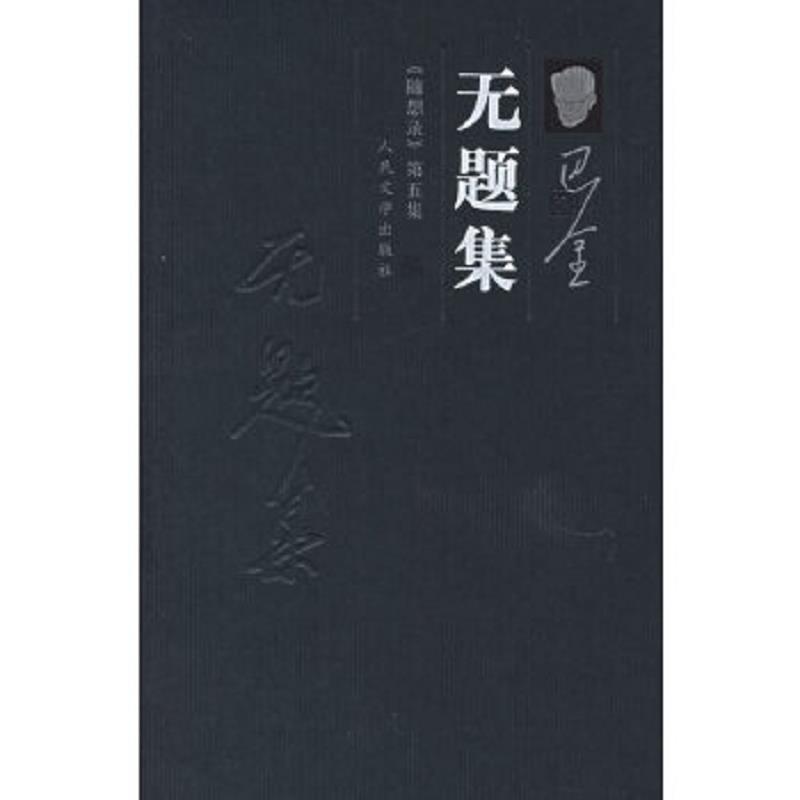 绝版书整体九成新售价高于定价