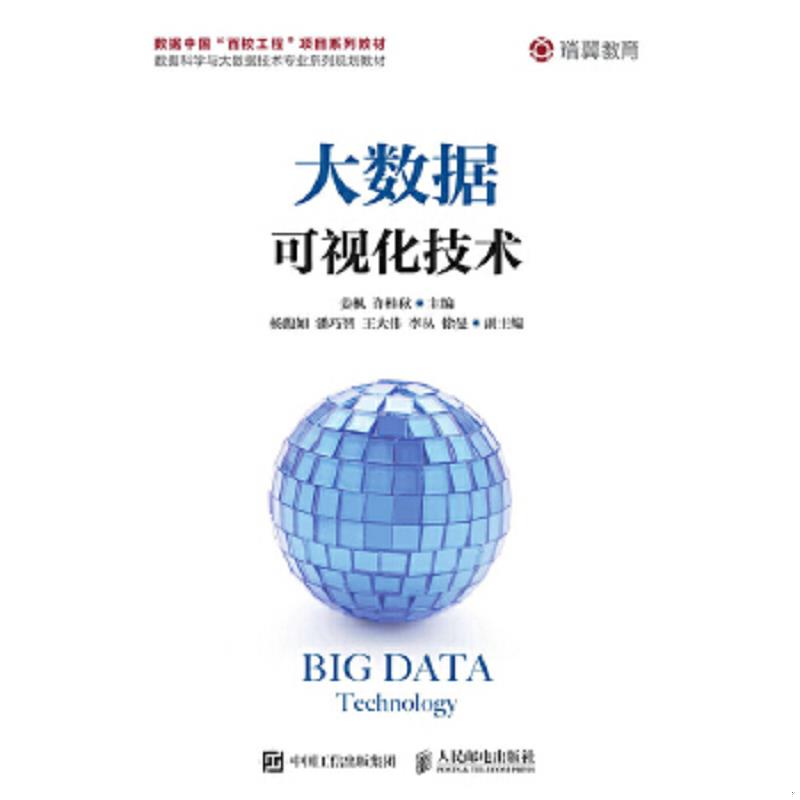 绝版书整体九成新售价高于定价