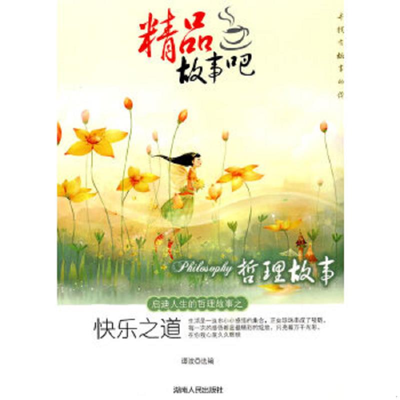 绝版书整体九成新售价高于定价