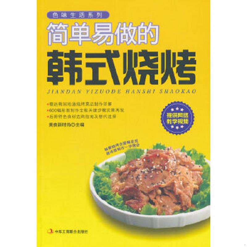 绝版书整体九成新售价高于定价