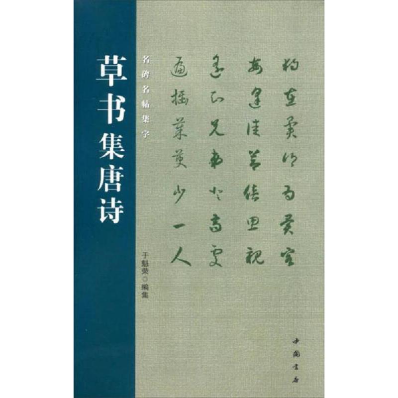 绝版书整体九成新售价高于定价