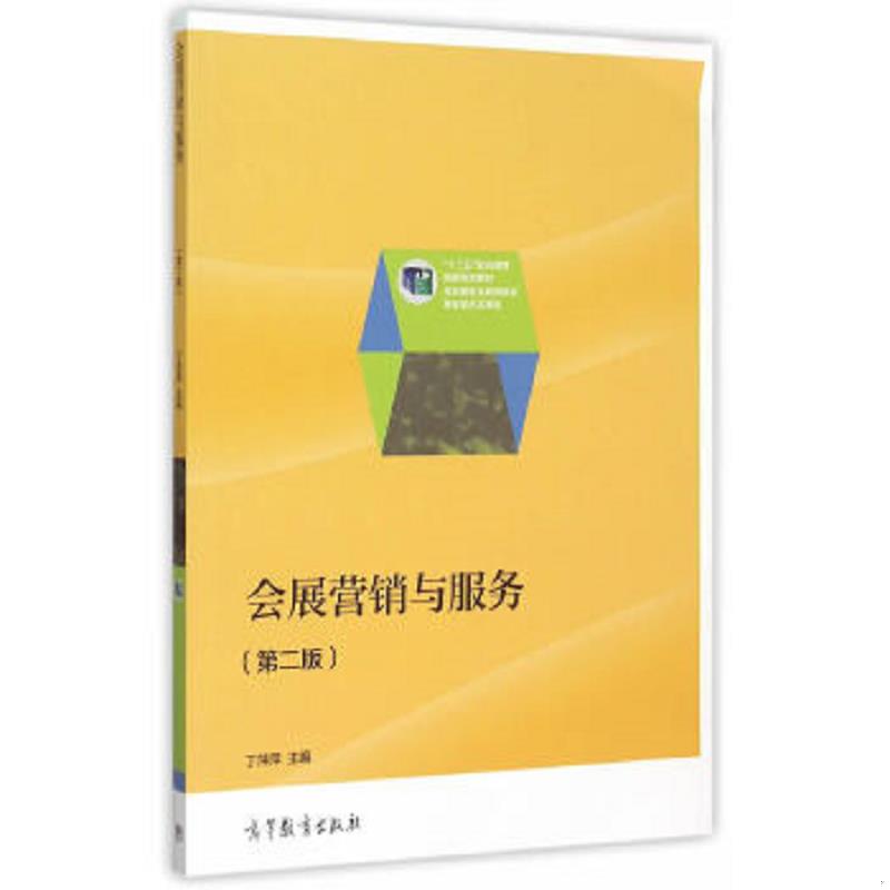 绝版书整体九成新售价高于定价