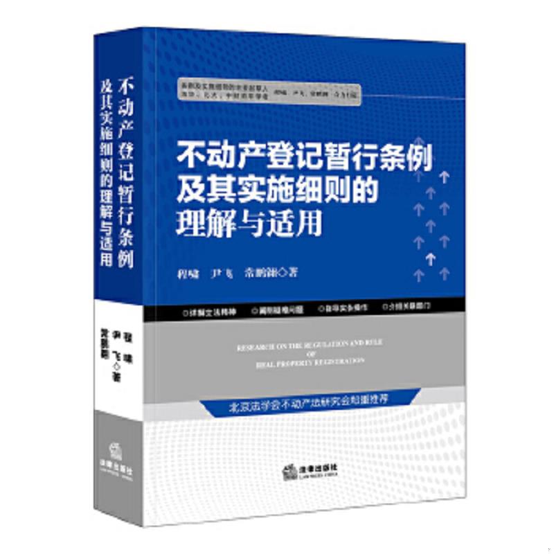 绝版书整体九成新售价高于定价