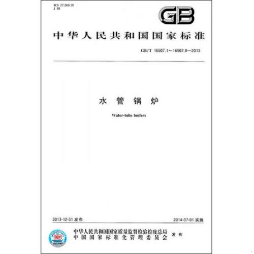 绝版书整体九成新售价高于定价