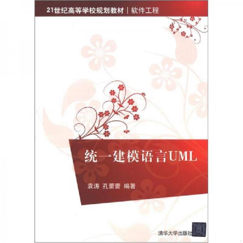 绝版书整体九成新售价高于定价