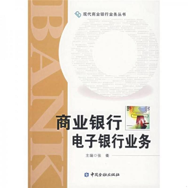绝版书整体九成新售价高于定价