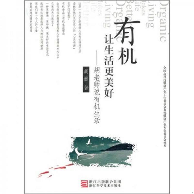 绝版书整体九成新售价高于定价