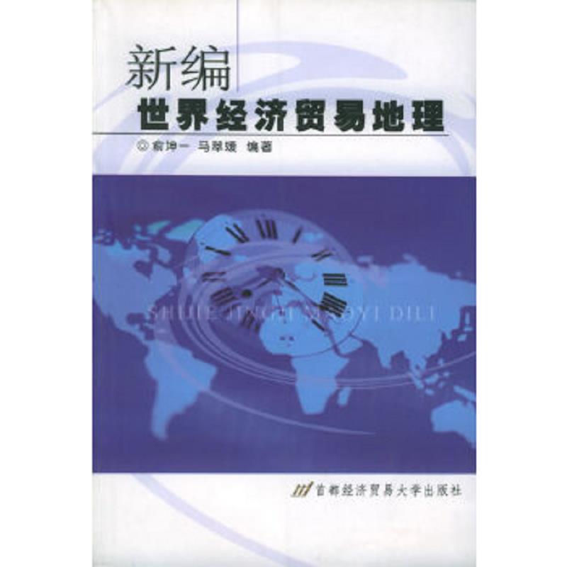 绝版书整体九成新售价高于定价