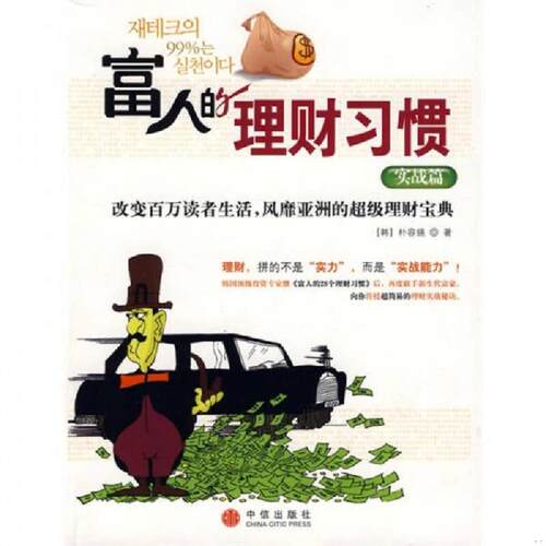 绝版书整体九成新售价高于定价