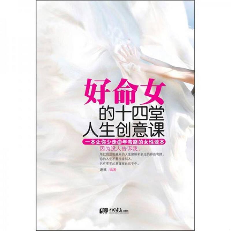 绝版书整体九成新售价高于定价