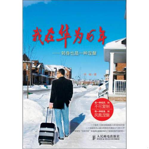 绝版书整体九成新售价高于定价