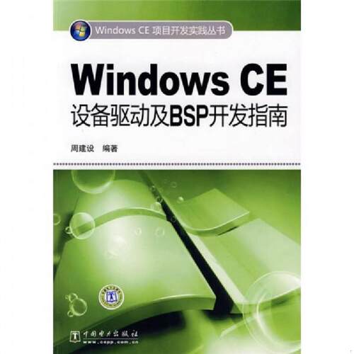 绝版书整体九成新售价高于定价