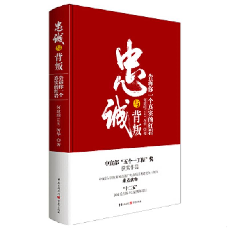 正版速发9787229045487 中高考作文素材精华本考场作文必备精华素材年度终极版2016版 何建明 重庆出版社