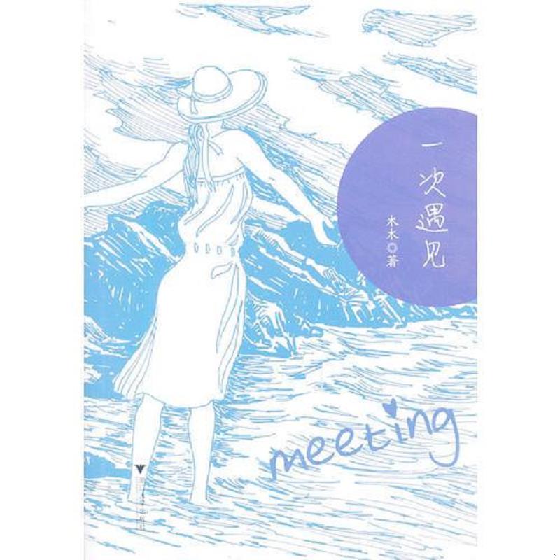 绝版书整体九成新售价高于定价