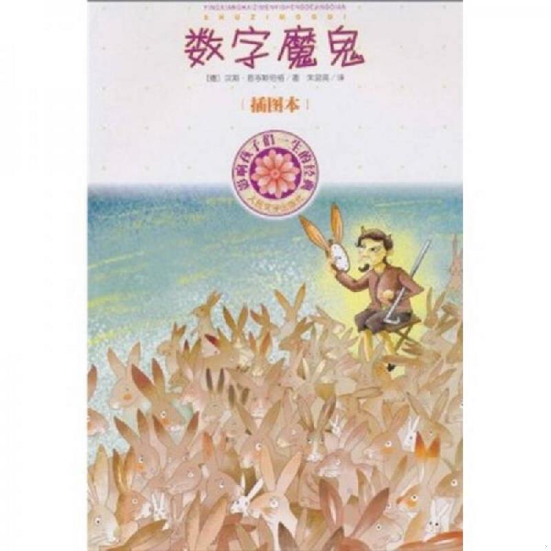 绝版书整体九成新售价高于定价