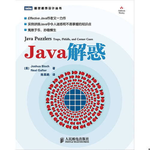 绝版书整体九成新售价高于定价