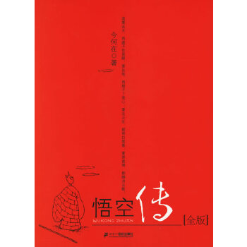 绝版书整体九成新售价高于定价