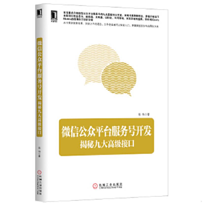绝版书整体九成新售价高于定价