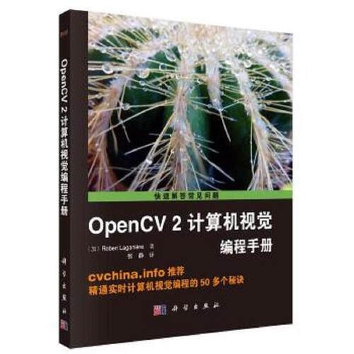 绝版书整体九成新售价高于定价