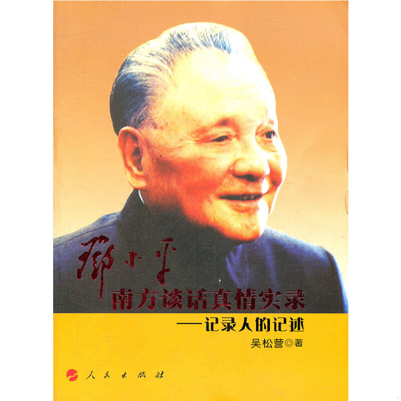 绝版书整体九成新售价高于定价