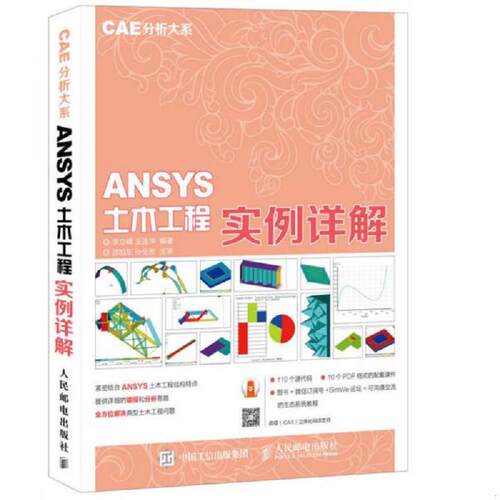 绝版书整体九成新售价高于定价