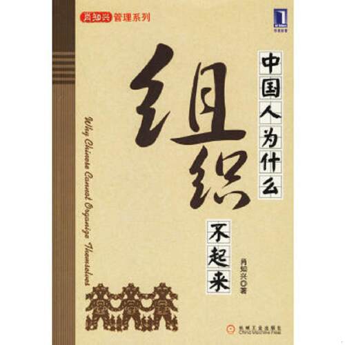 绝版书整体九成新售价高于定价