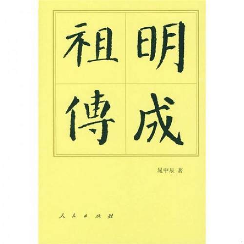 绝版书整体九成新售价高于定价