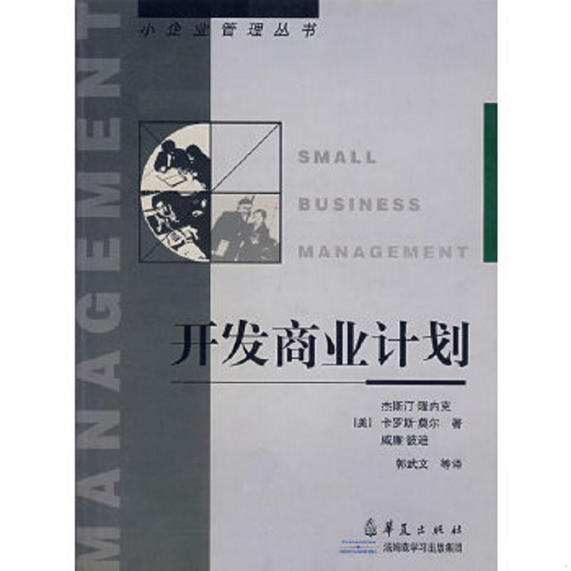 绝版书整体九成新售价高于定价