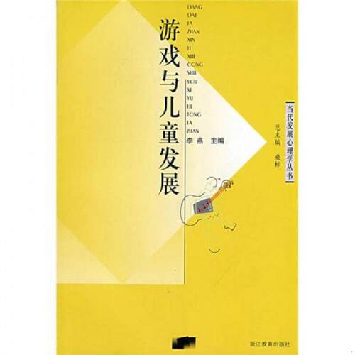 绝版书整体九成新售价高于定价