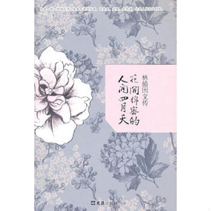 绝版书整体九成新售价高于定价