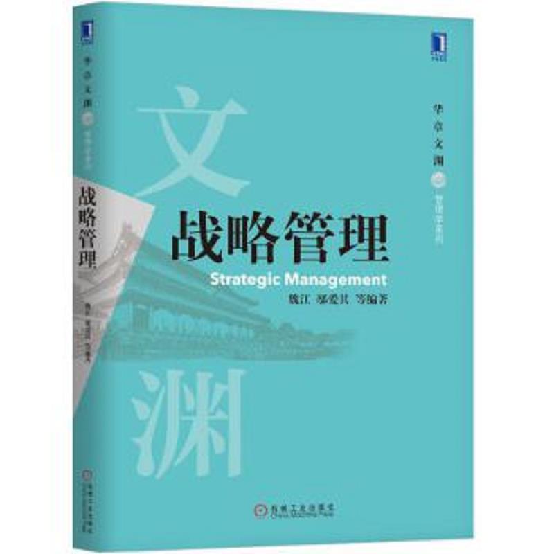 绝版书整体九成新售价高于定价