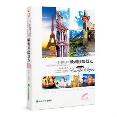 绝版书整体九成新售价高于定价