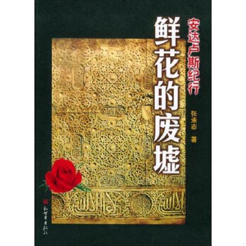 绝版书整体九成新售价高于定价