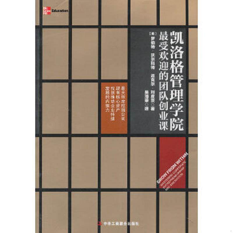 绝版书整体九成新售价高于定价