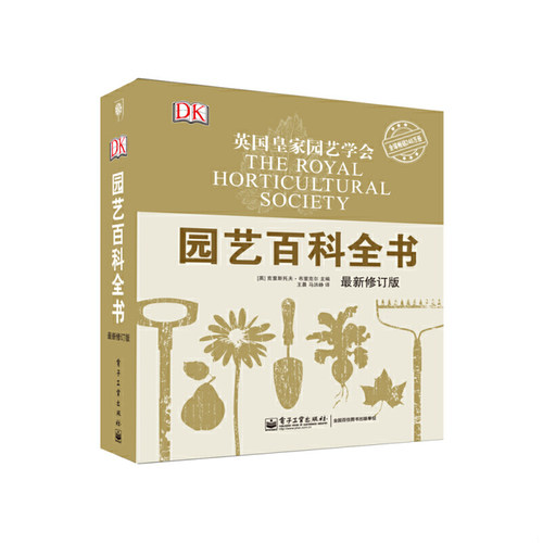 绝版书整体九成新售价高于定价
