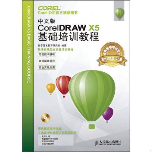 绝版书整体九成新售价高于定价