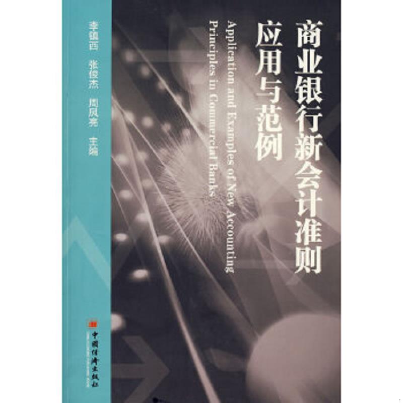 绝版书整体九成新售价高于定价