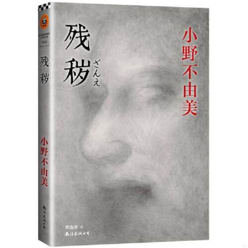 绝版书整体九成新售价高于定价